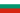 Bulgaria U19 W