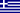 Greece U19 W