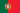 Portugal U18 W