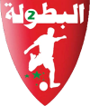 Elite 2