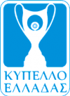 Greek Cup - Second Round